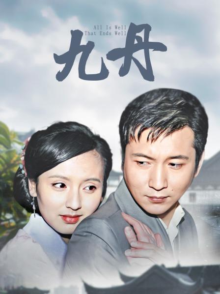 布丁大法-无内黑丝[4V/45P/53MB]